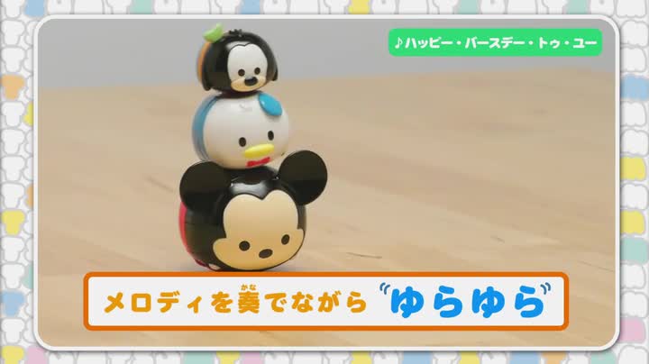 Amazon.co.jp: ディズニー ゆらキャラ ツムツム くまのプーさん : おもちゃ